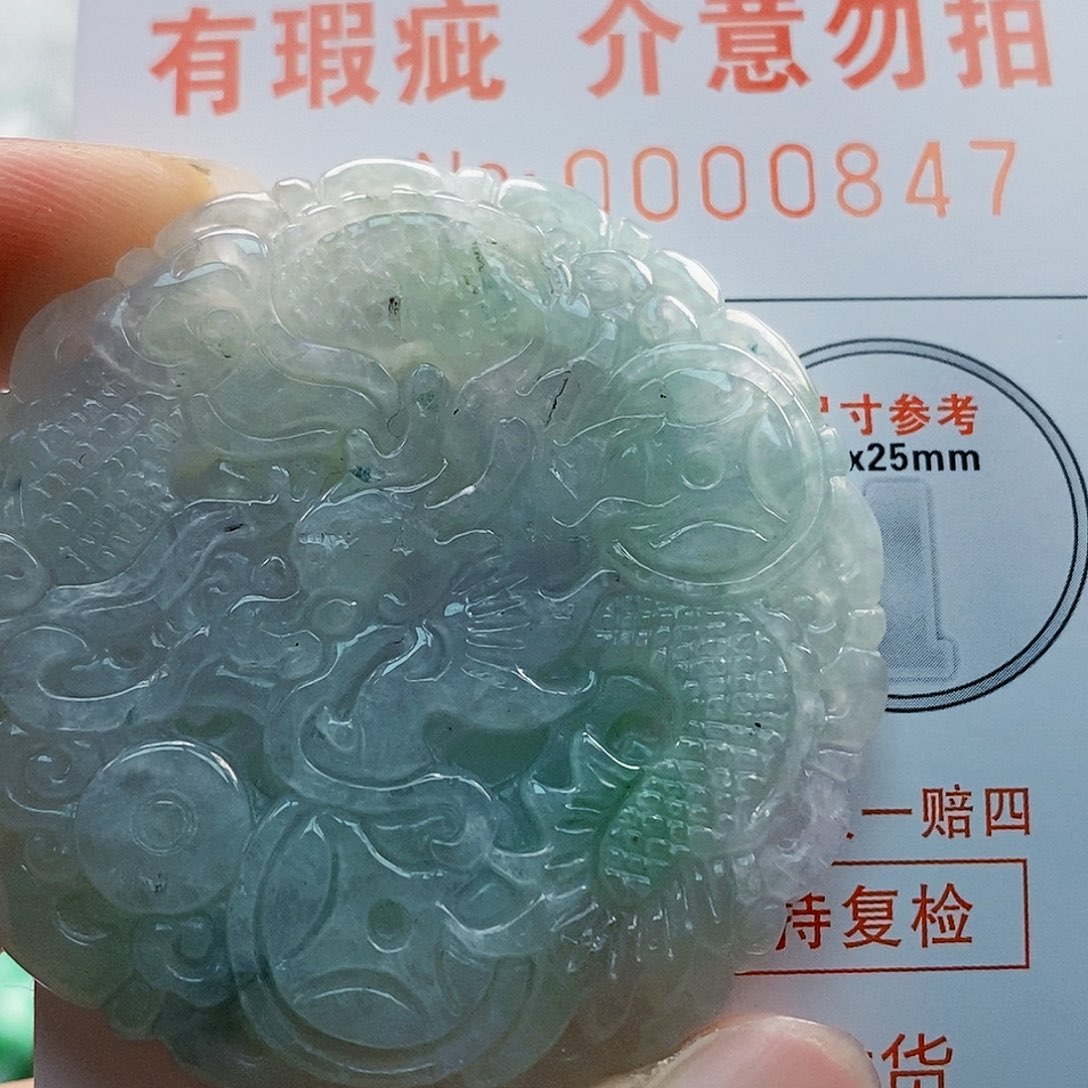 吊坠(不含链)未镶嵌翡翠