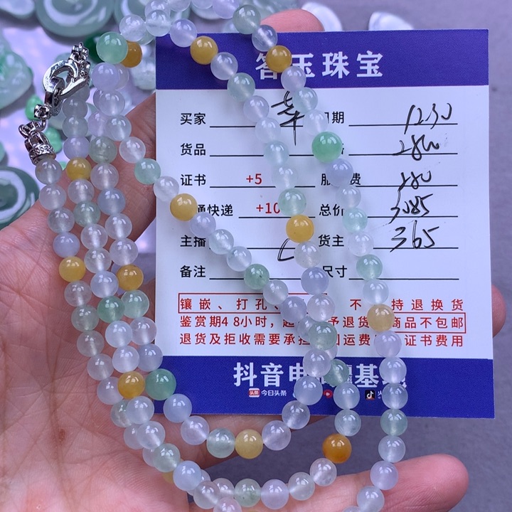 未镶嵌挂件翡翠苹