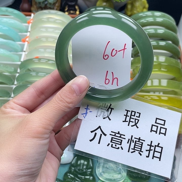 柚***❀蛇纹石玉未镶嵌手镯