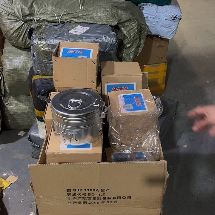 333333333333333铝罐