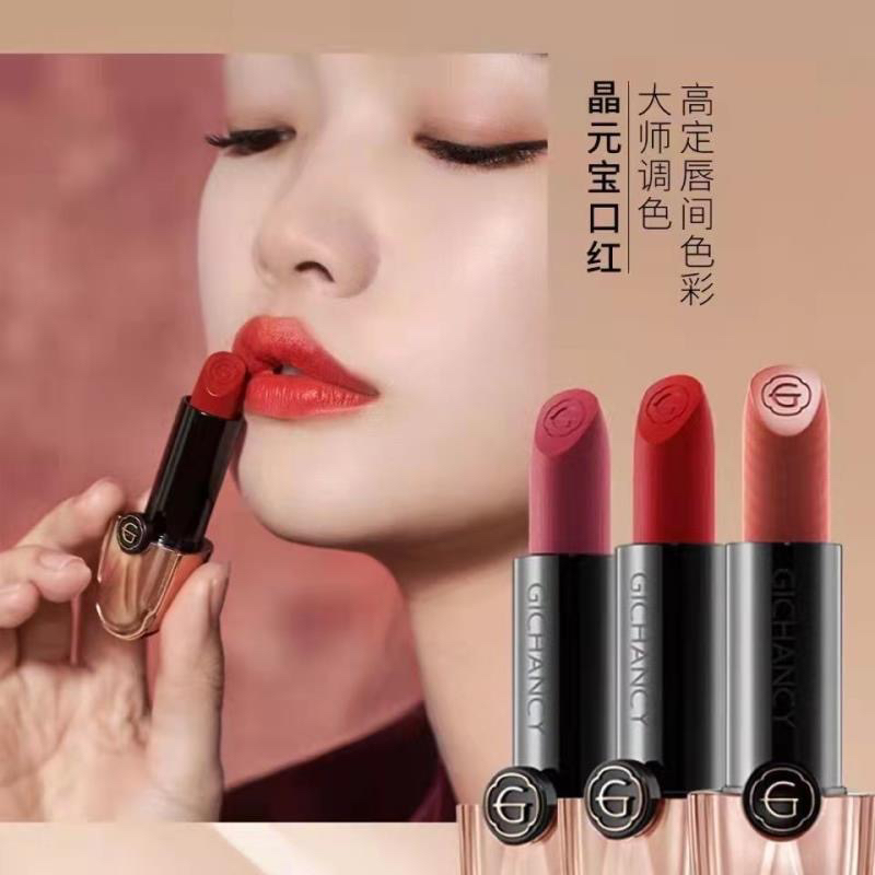 姬存希晶元宝口红月光宝盒奢耀璀璨幻色唇膏口红212 231 214拆盒