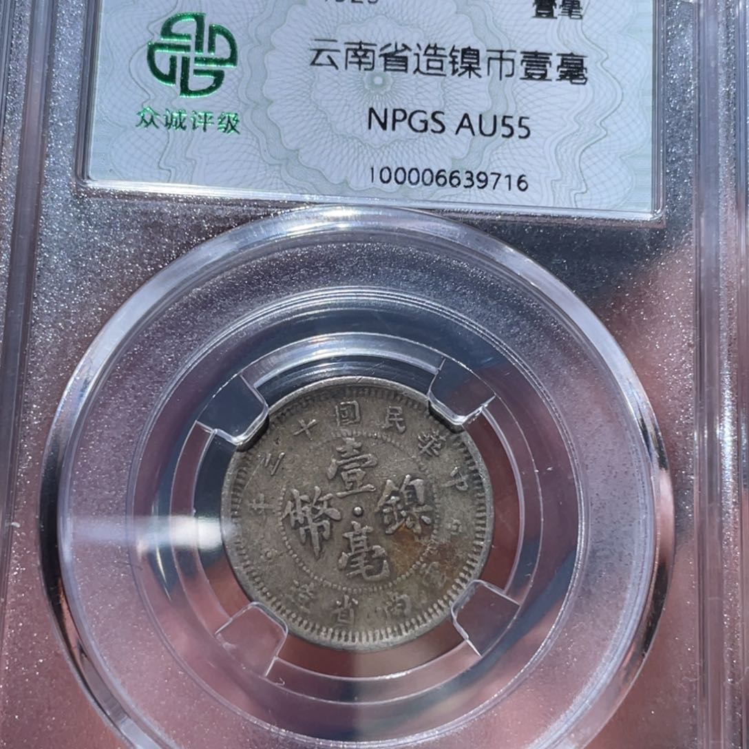 金属通古博今马马马马马9716