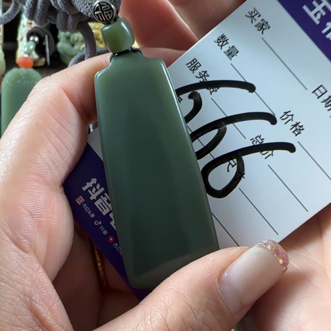 莲***2岫岩老玉（透闪石质玉）未镶嵌挂件