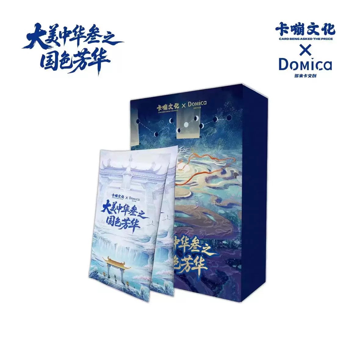 卡嘣文化【叠叠】大美中华叁之国色芳华卡牌收藏卡（代拆）