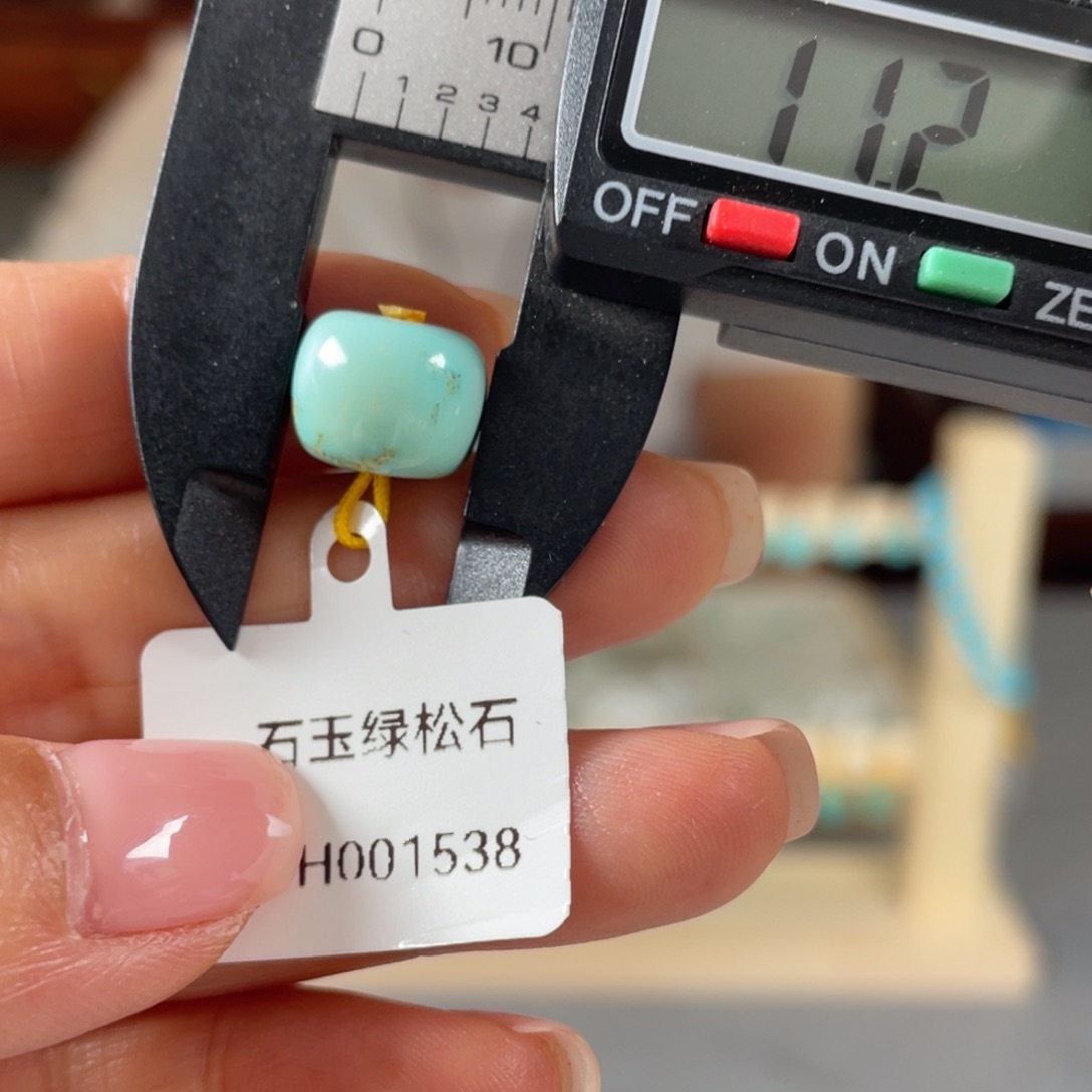 绿松石未镶嵌颈饰