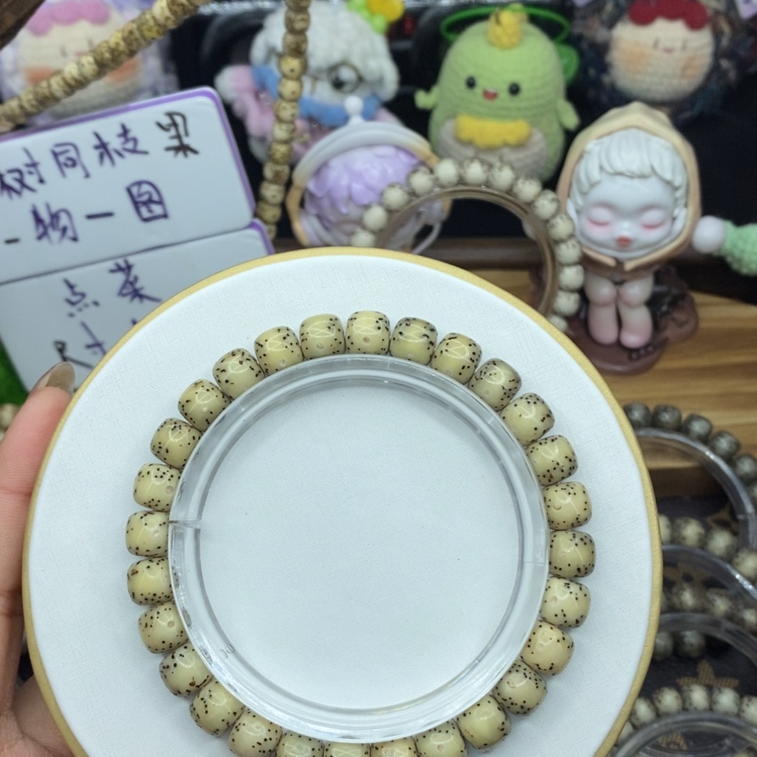 星月菩提手串瓷白通体8.5✖️7.5