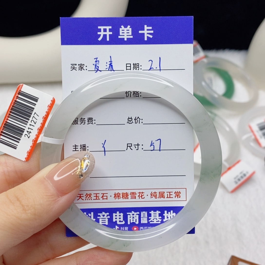 石英质玉手镯未镶嵌夏*ღ