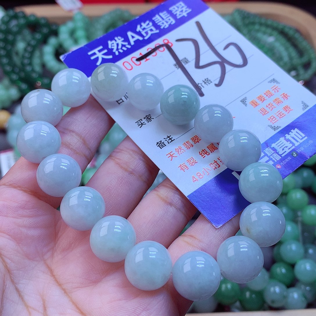 未镶嵌手链翡翠手串