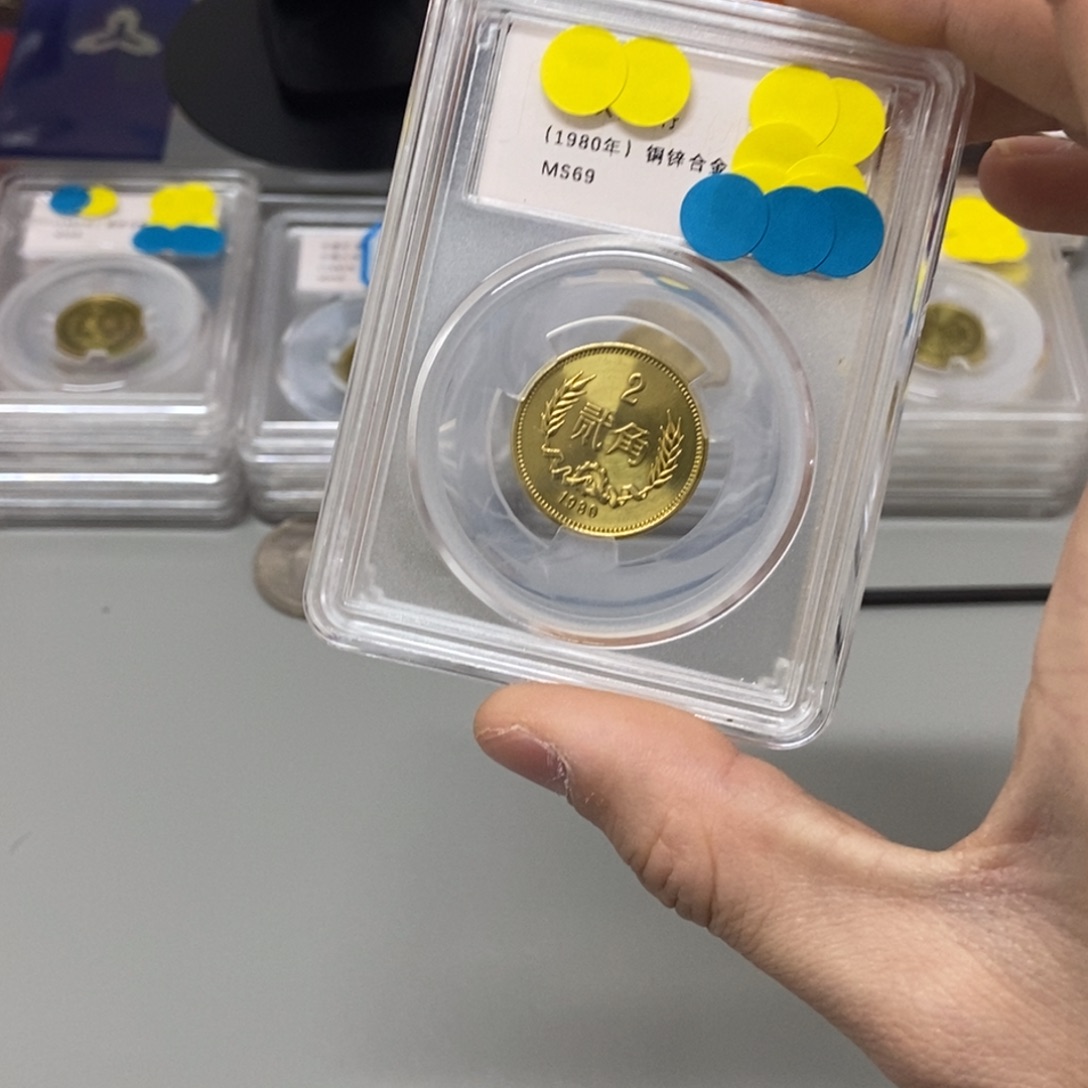 其他普通金属80年长城币二角评级69分