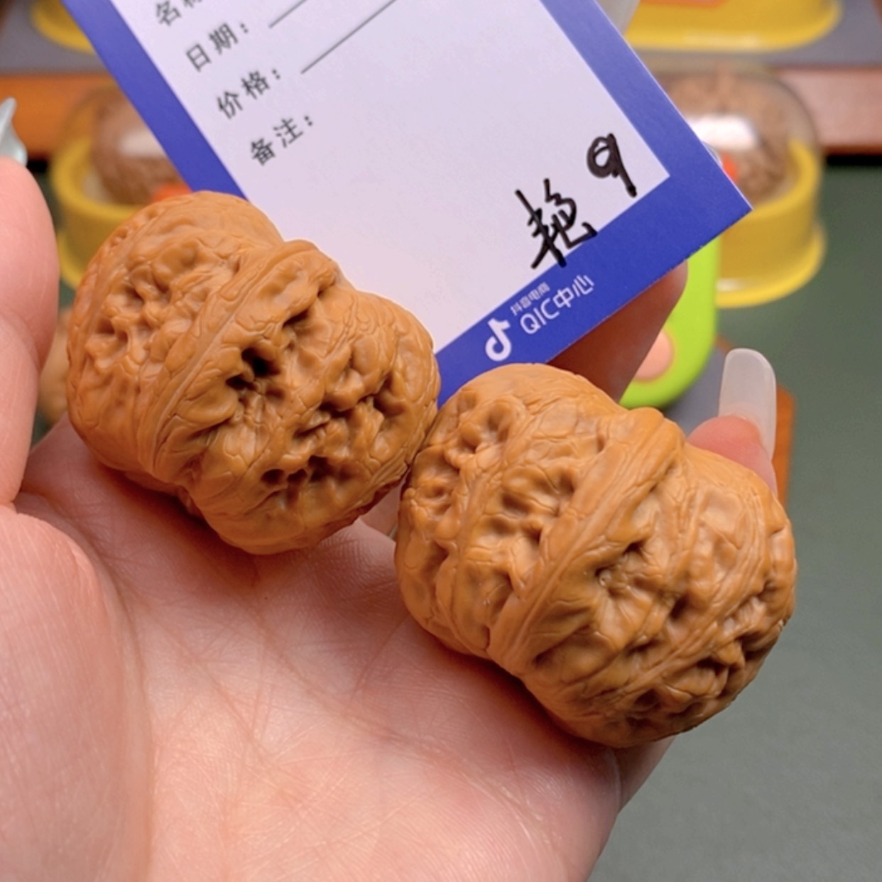 【闪购商品】文玩核桃把件闹*闹9 文玩