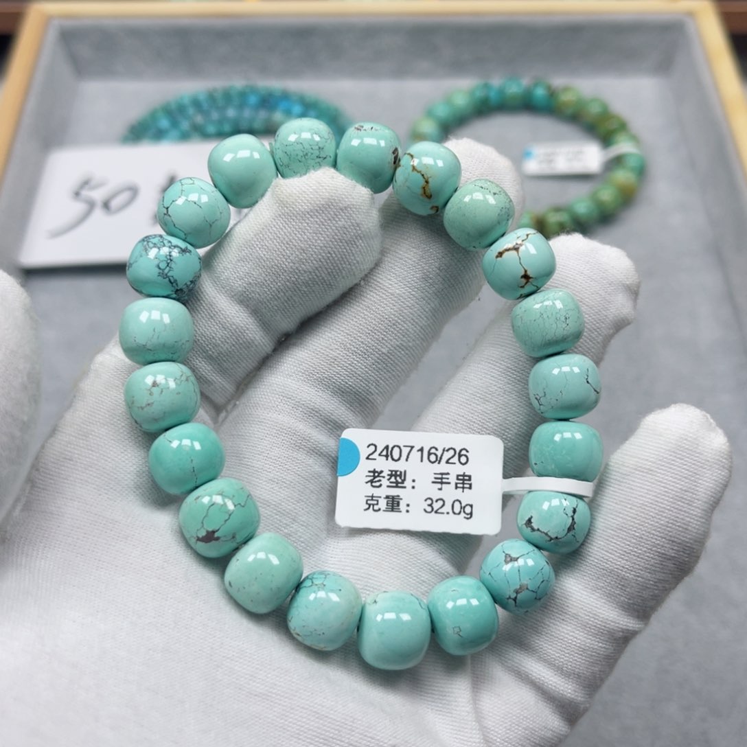 绿松石挂件未镶嵌