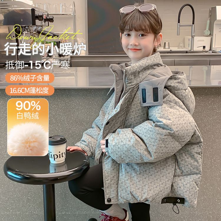 男女同款羽绒服韩版字母数字文字女童中大童洋气蓬松加厚保暖秋冬