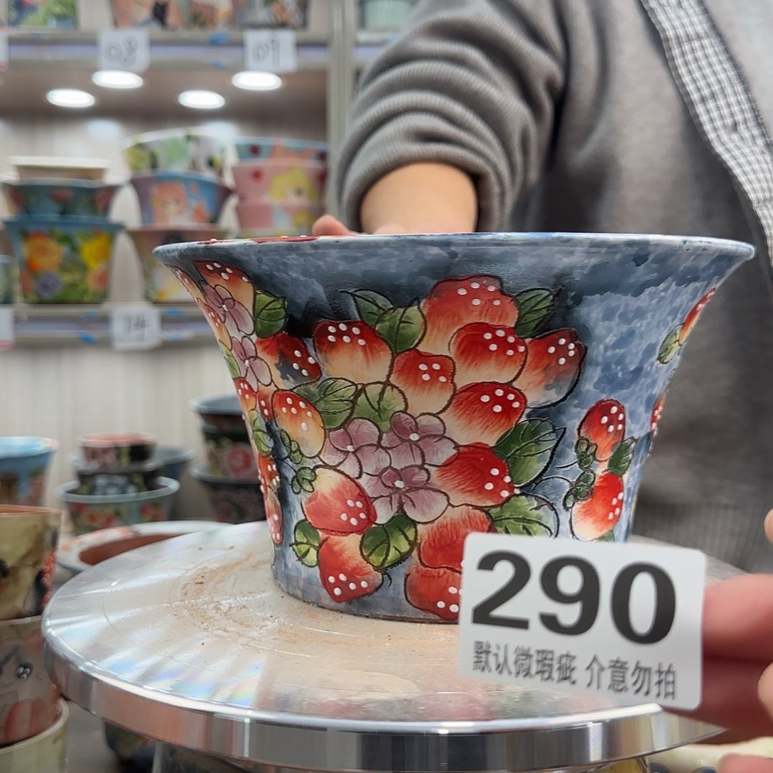其他陶瑕疵瑕疵290