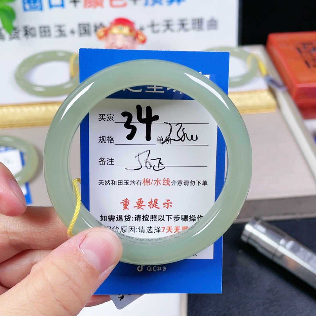 和田玉手镯未镶嵌