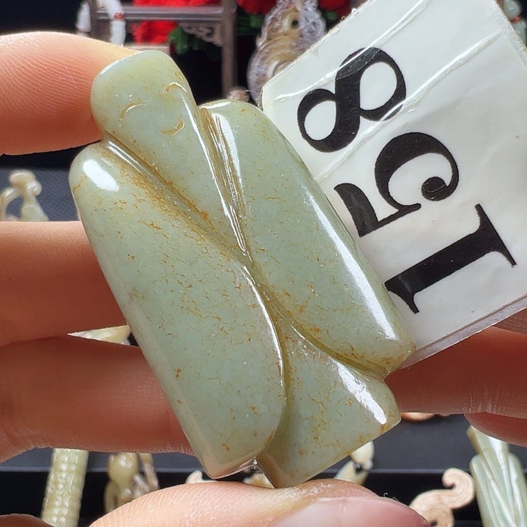 和田玉未镶嵌挂件