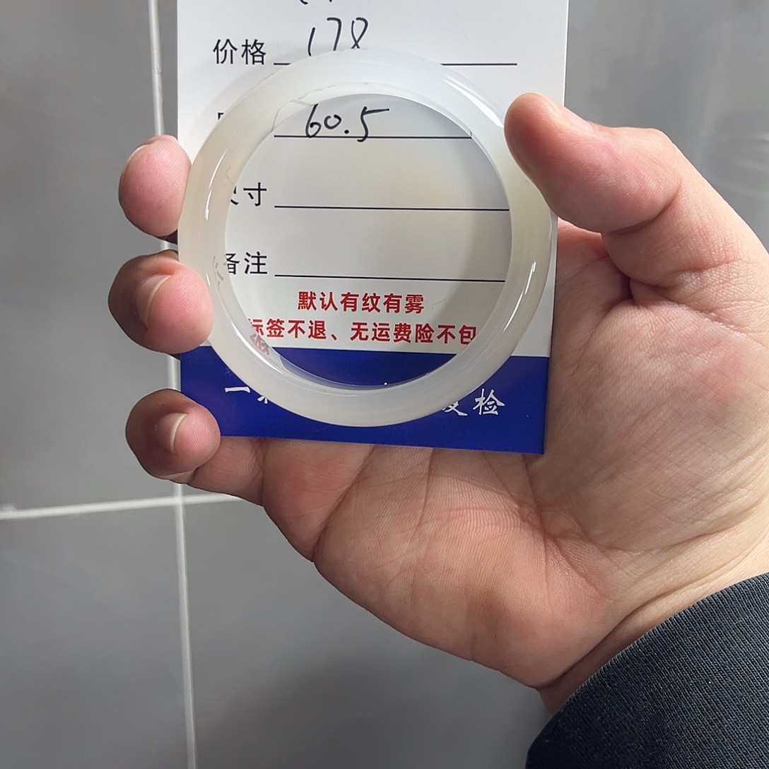 玛瑙/玉髓手镯未镶嵌烟*$