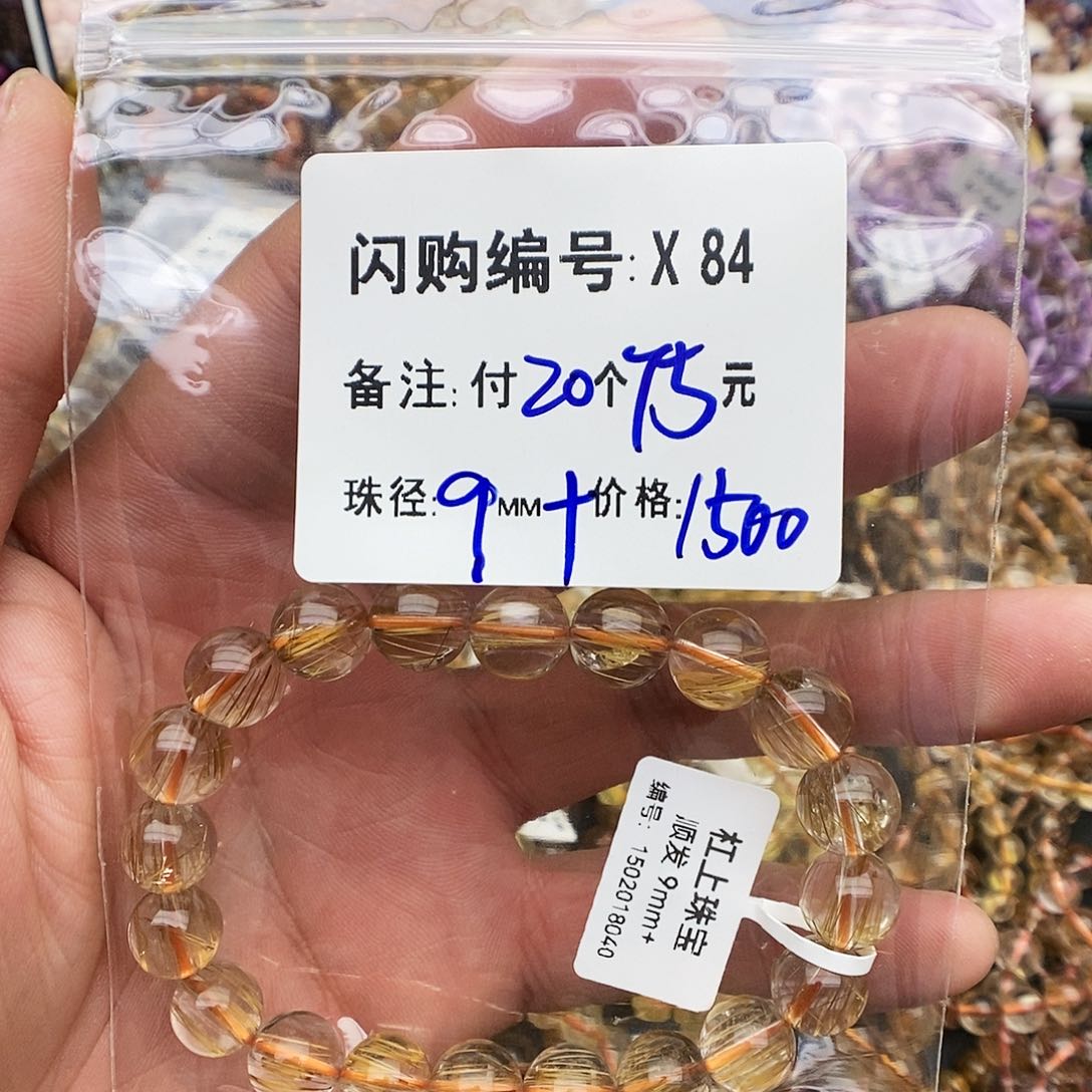 水晶手链未镶嵌可***妈X84