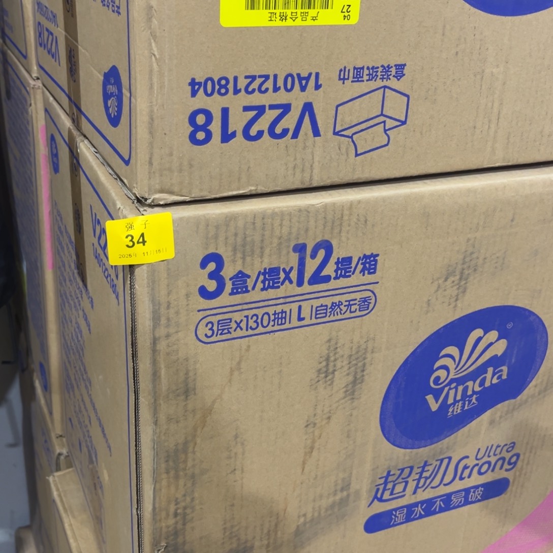 玻璃收纳整理 其他收纳35