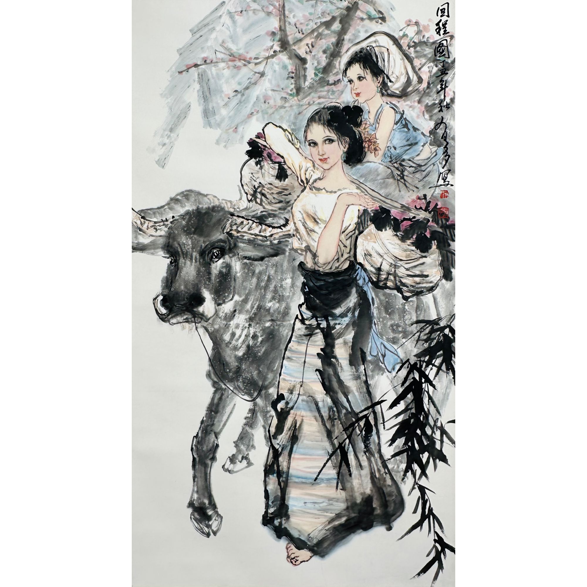 姚有多 1997年作 回程图 镜心 108×59cm