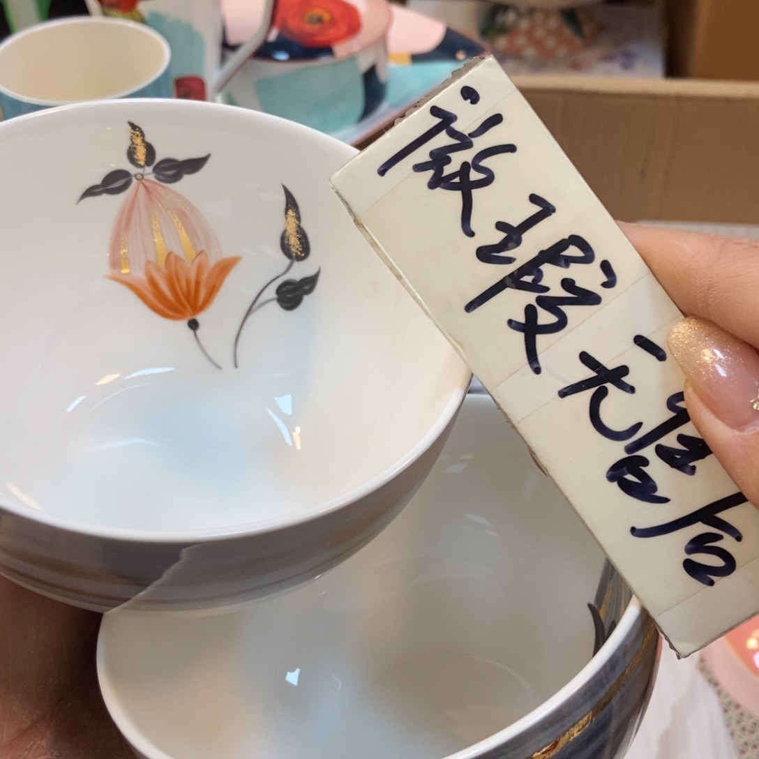 瓷片两单包邮…………………………