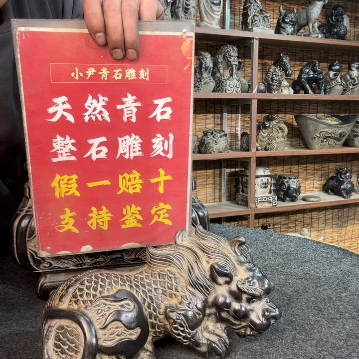 石材天然青石雕刻