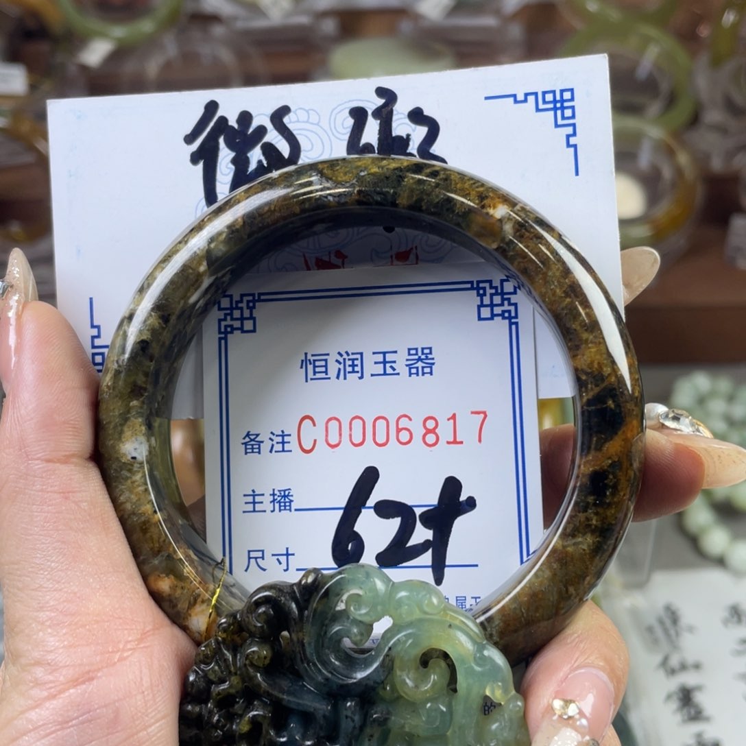 蛇纹石玉手镯未镶嵌