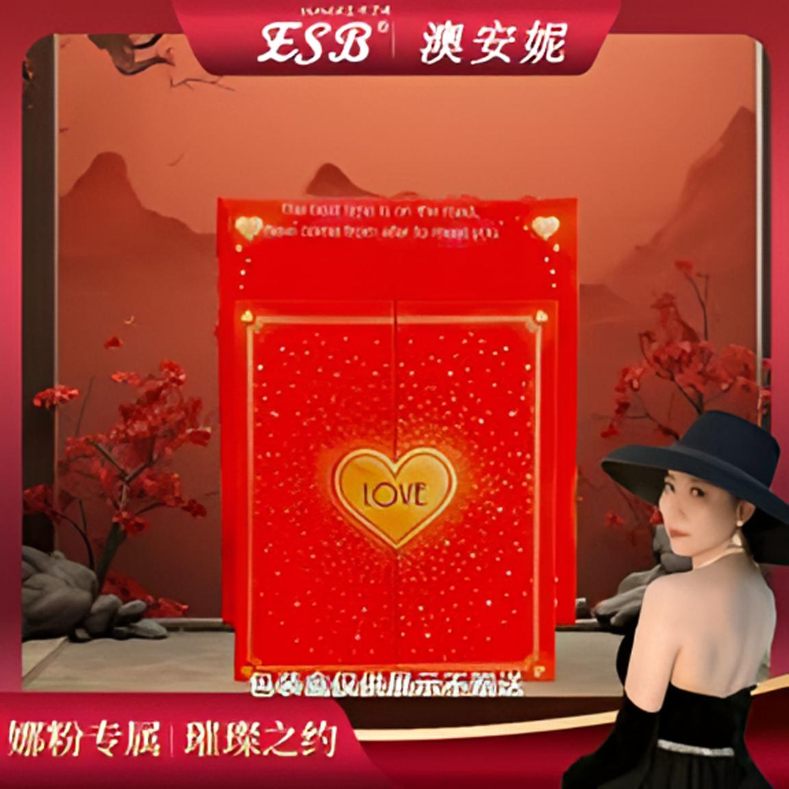 时尚精美礼盒-AN