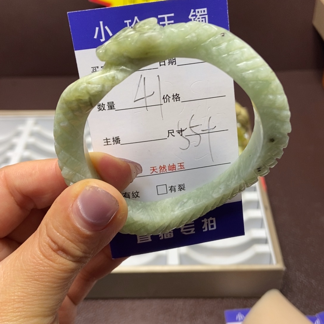 蛇纹石玉手镯未镶嵌