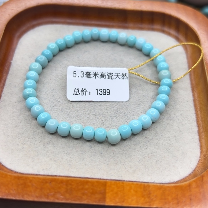 未镶嵌绿松石手链