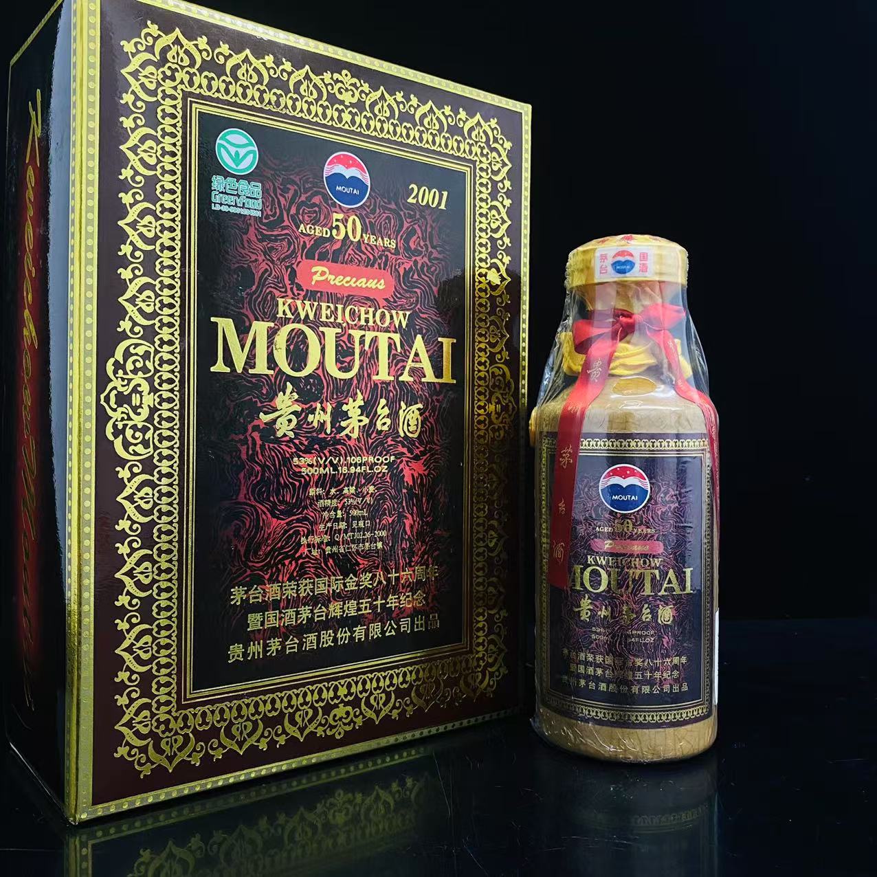 茅台五十年陈酿  2001年  53度 500ml  y106907