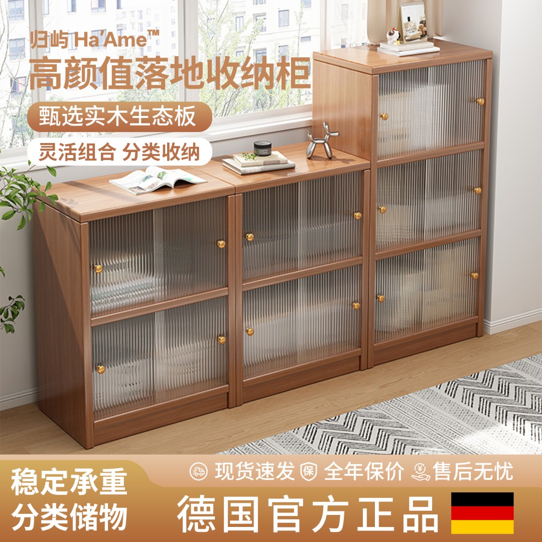 实木书架落地置物架飘窗柜子家用展示柜收纳柜书柜客厅防尘储物柜