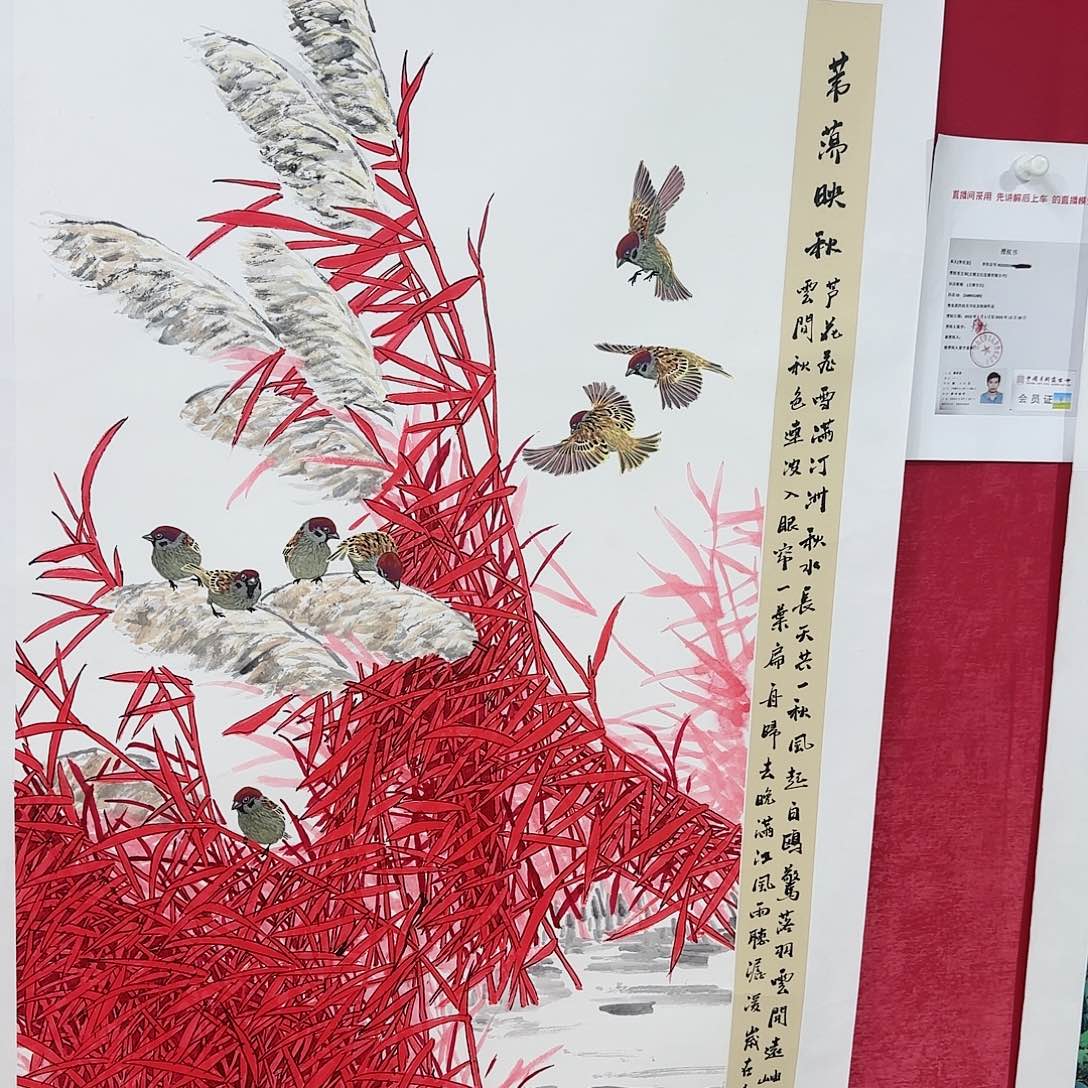 国画李庆友经典画作