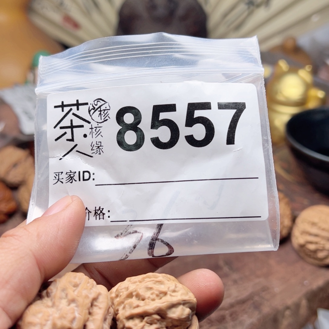 【闪购商品】文玩核桃吊坠今天