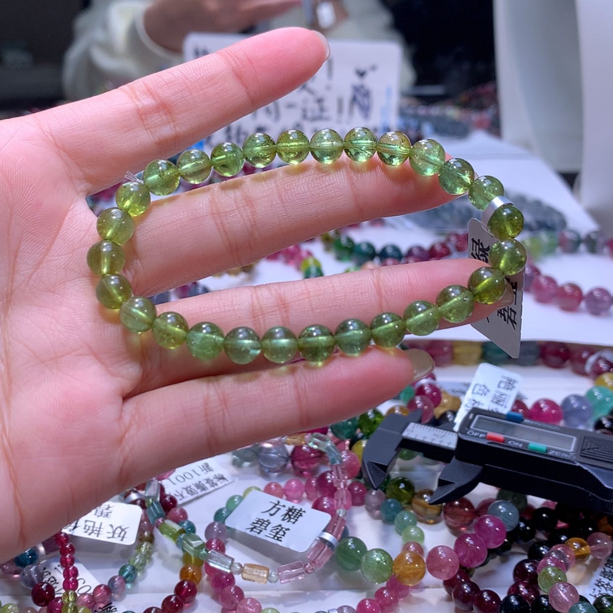 【闪购商品】碧玺手链未镶嵌碧玺