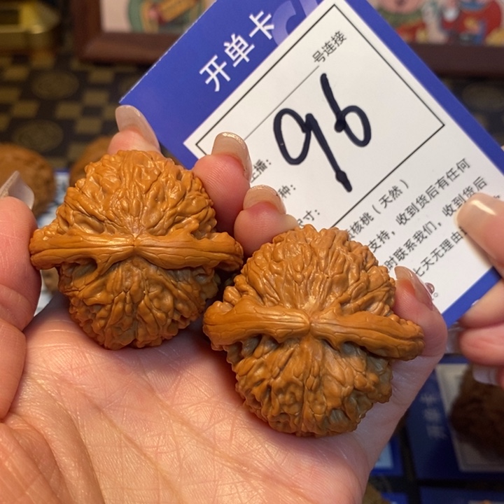 文玩核桃吊坠43白狮子96