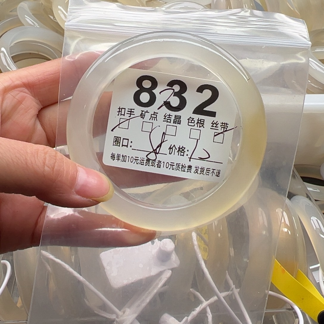 玛瑙/玉髓未镶嵌手镯832
