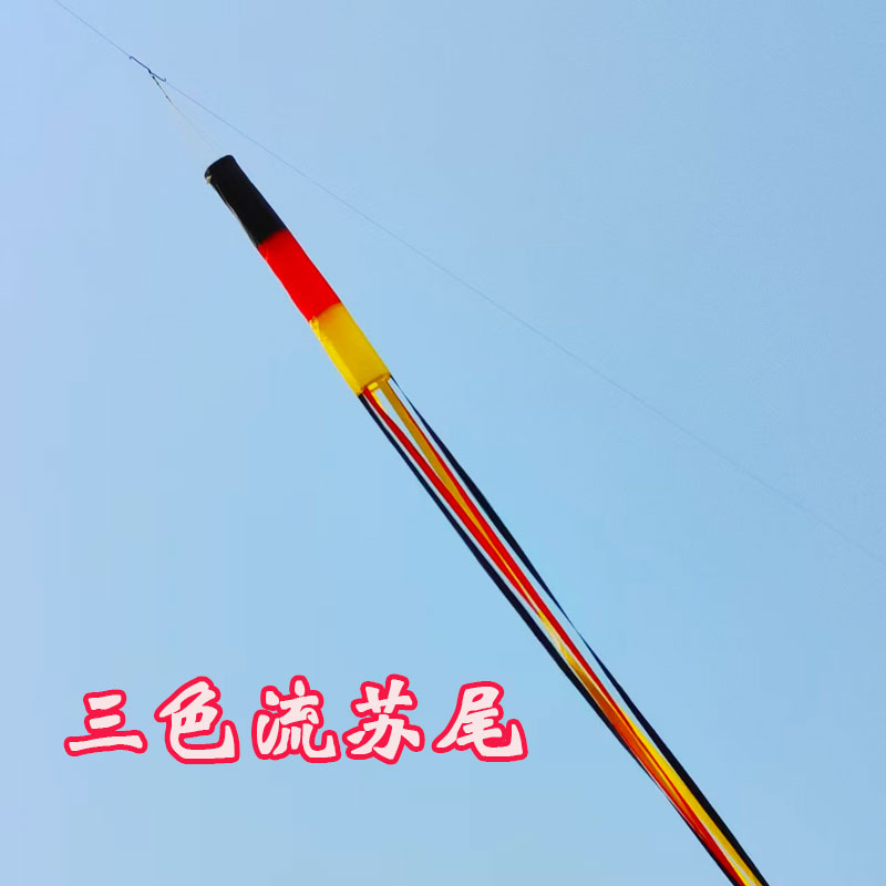 （店长主推）2025新款不飞边风筝流苏尾立体筒尾红白蓝黑黄彩虹飘尾