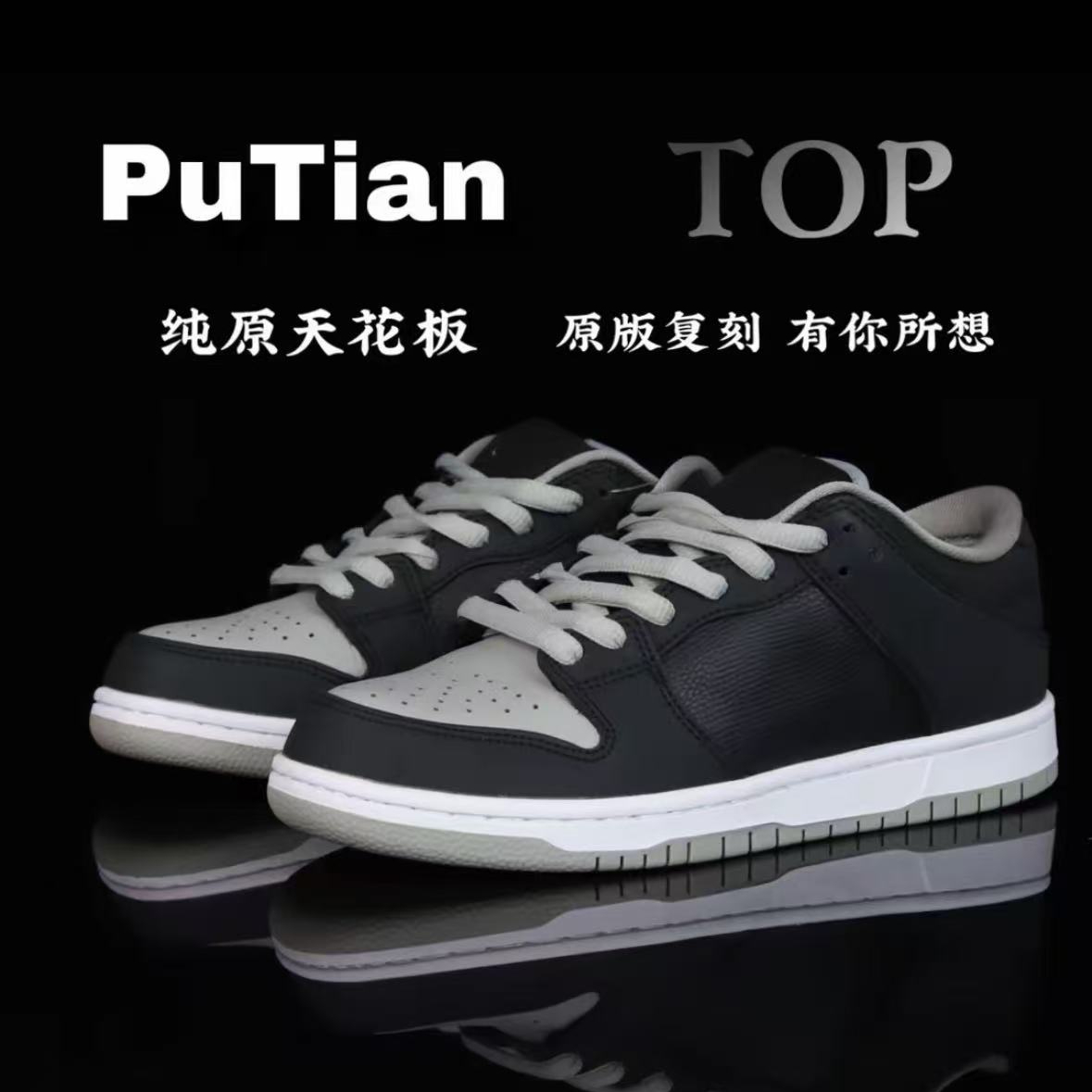 定原【莆田头层】og/一代/DK系列潮流鞋情侣休闲厚底增高鞋透气百搭