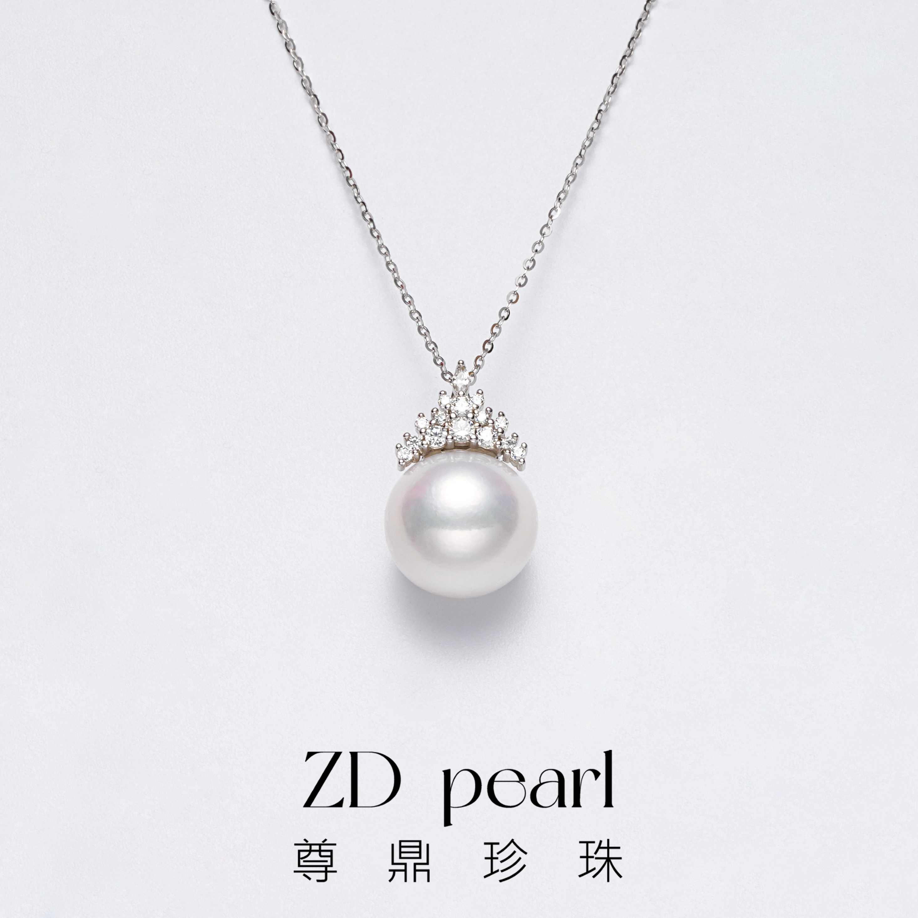 尊鼎珍珠-S925银淡水珍珠吊坠+珠径13-14mm RS