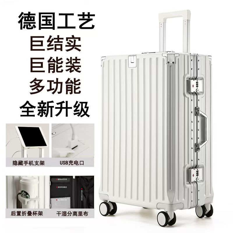 【暑假大促】登机箱旅行箱合金框可坐人优选静音万向轮承重300斤A
