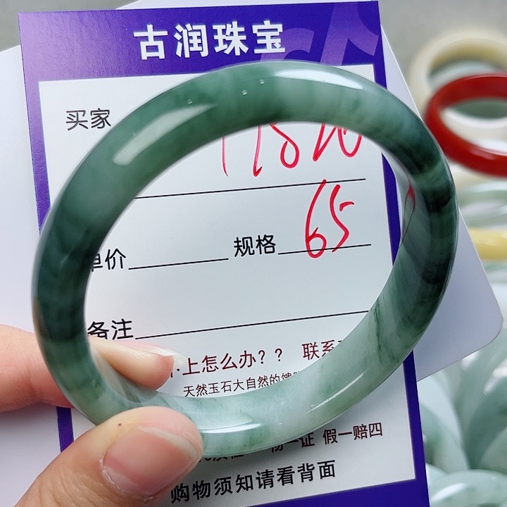 石英质玉（金丝玉）手镯未镶嵌用****6