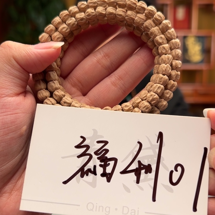 柏香籽/百香籽手串福利01