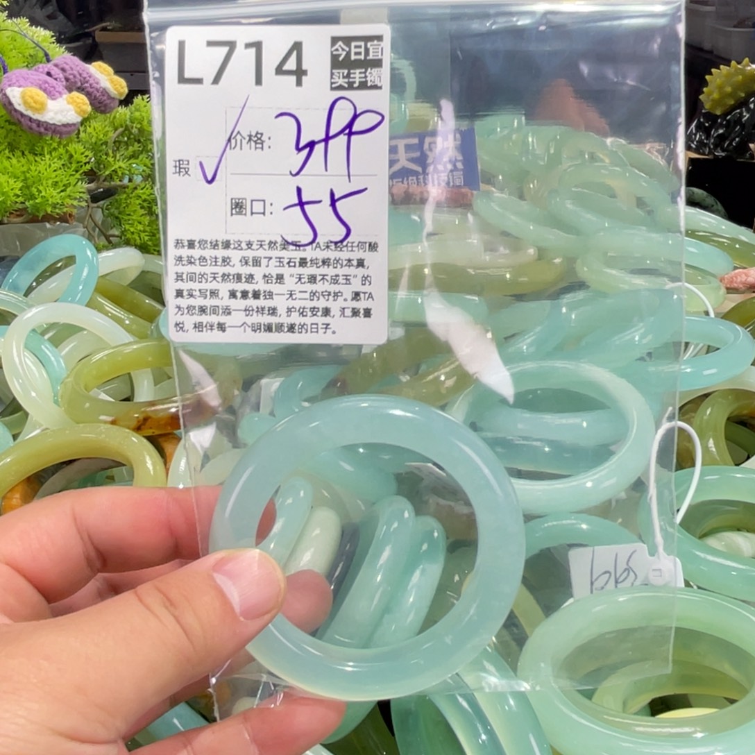 刘***秀蛇纹石玉未镶嵌手镯