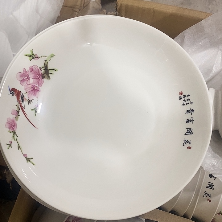 瓷景德镇陶瓷研究所