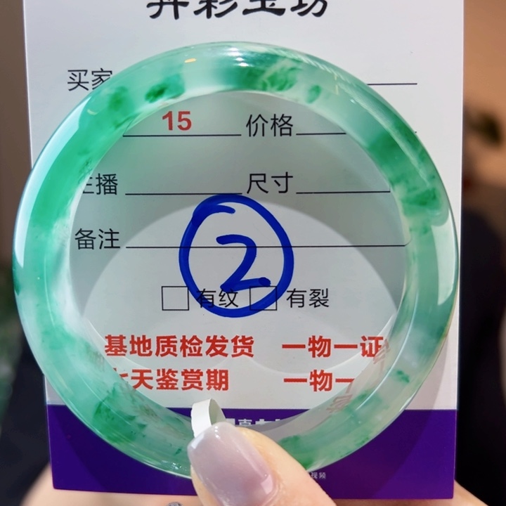 石英质玉未镶嵌手镯54圈
