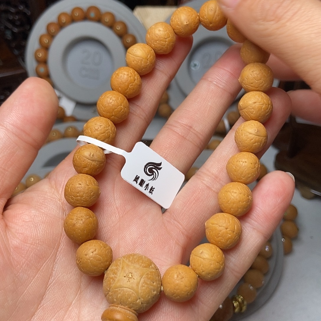 阿***龙手串凤眼菩提凤眼小妖