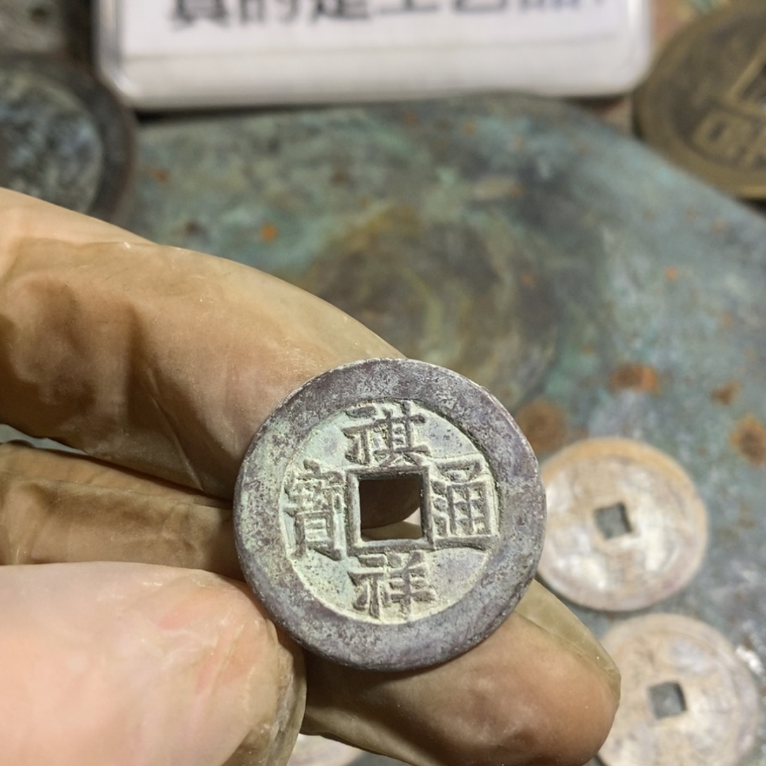 铜现代工艺品学习币