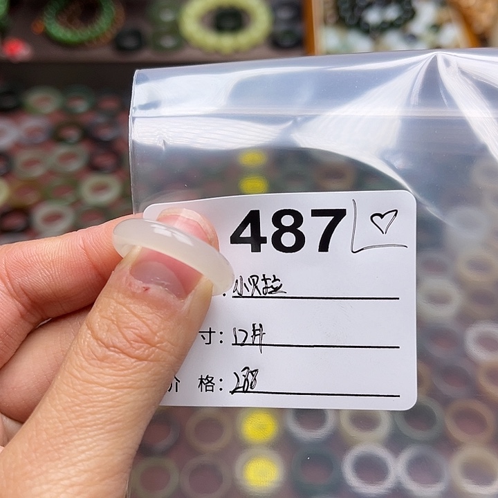 和田玉戒指未镶嵌小***?