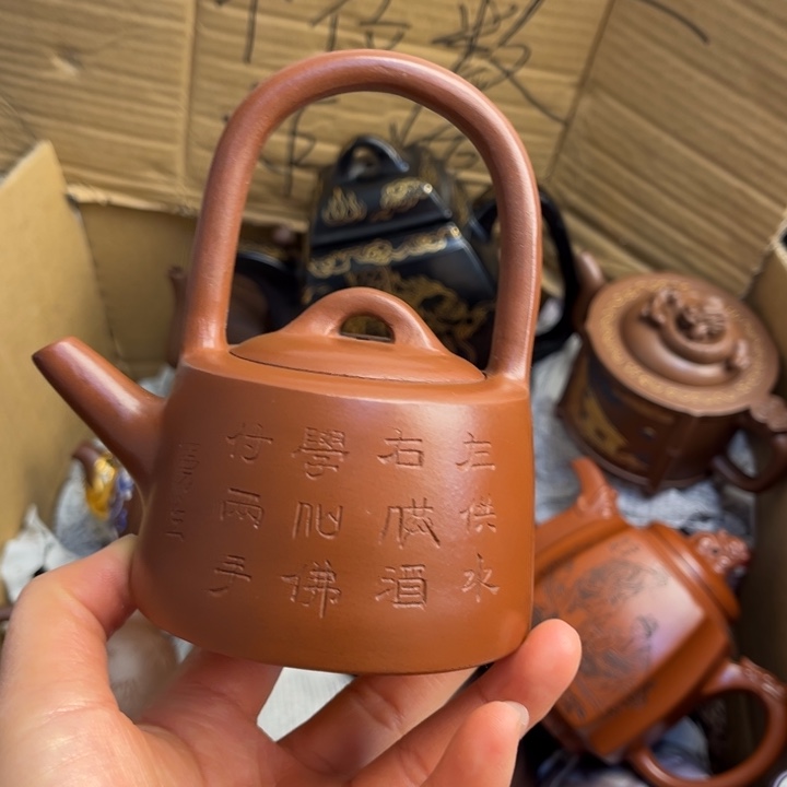 段泥茶壶紫砂壶等