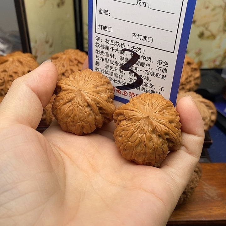 欢***林吊坠桃核铁锤狮子头38